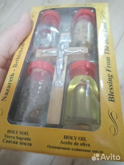 Православный набор из Иерусалима