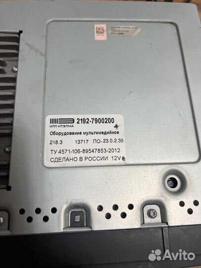 Магнитола штатная приора 2