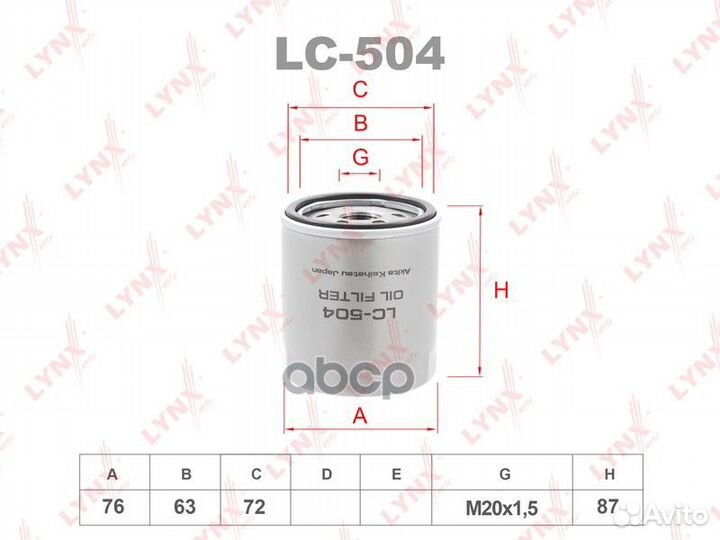 Фильтр масляный;VW Multivan V-VI 2.0d 09
