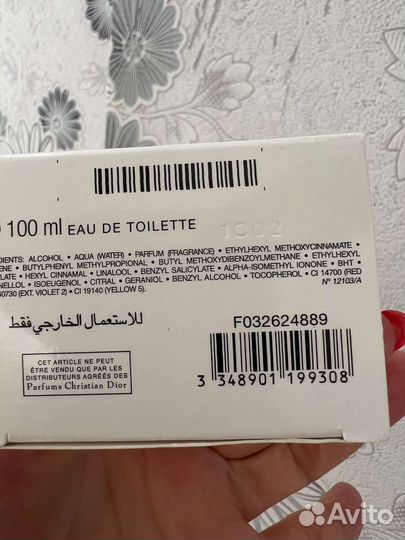 Miss dior blooming bouquet(тестер 100)