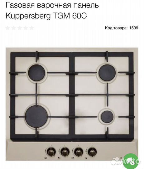 Kuppersberg