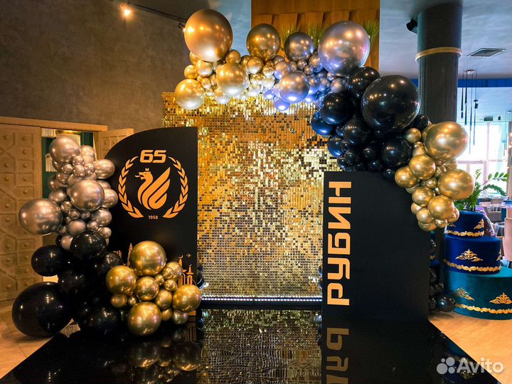 Фотозона на день рождения, юбилей, выпускной