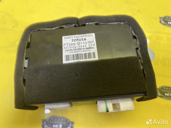 Эбу модуль ECU запуска Toyota Sequoia 2008-2017