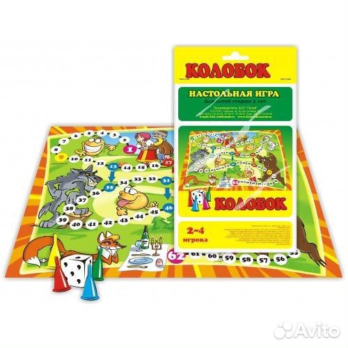 Настольная игра-ходилка 