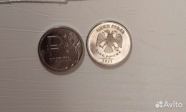 Рубль,царские монеты,биметалл