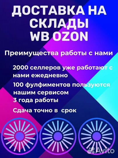 Доставка на склады Вб Озон Тула (Алексин)