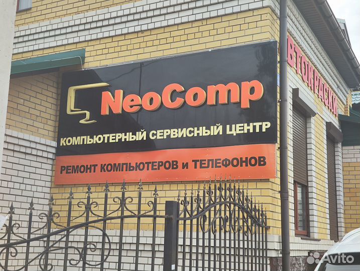 Neocomp Ремонт компьютерной и мобильной техники