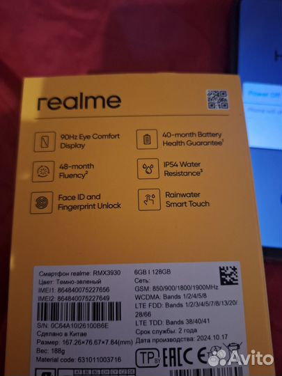 realme C61, 6/128 ГБ