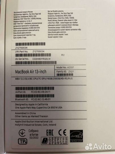 Ноутбук Apple MacBook Air 13 M1/16/256 Silver