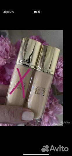 Guerlain тональный крем