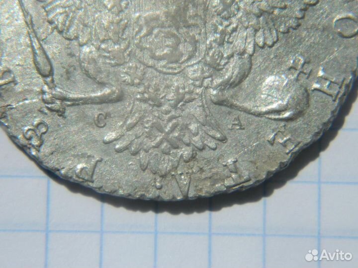 Рубль 1769 спб-TI-са