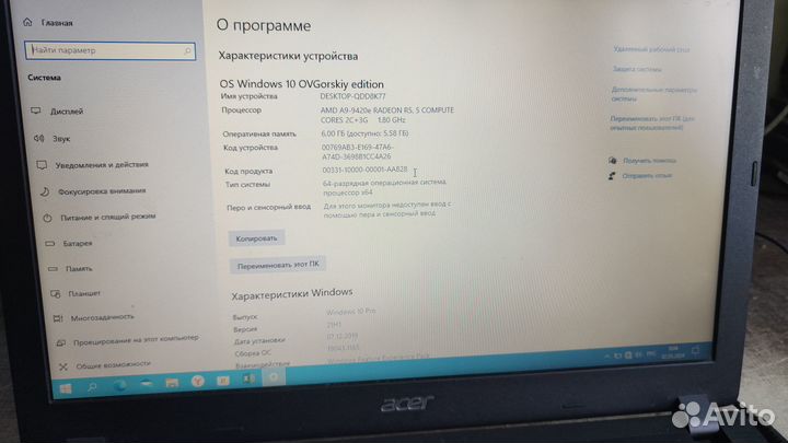 Ноутбук acer aspire 3
