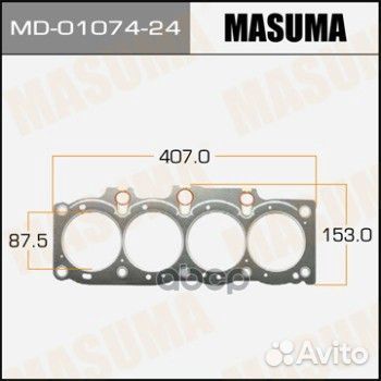 Прокладка ГБЦ Toyota Camry/Carina 2.0 16V 3S-F