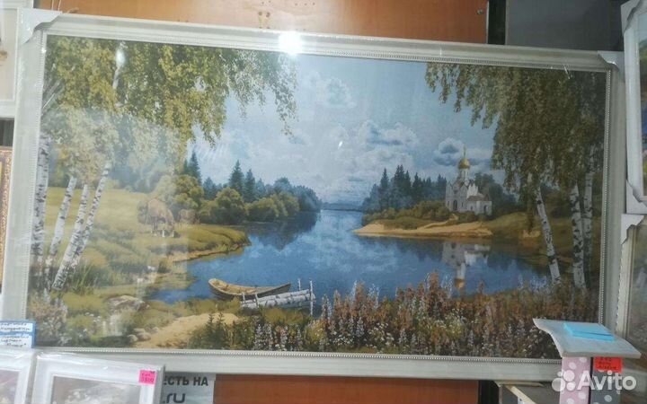 Гобеленовая картина 