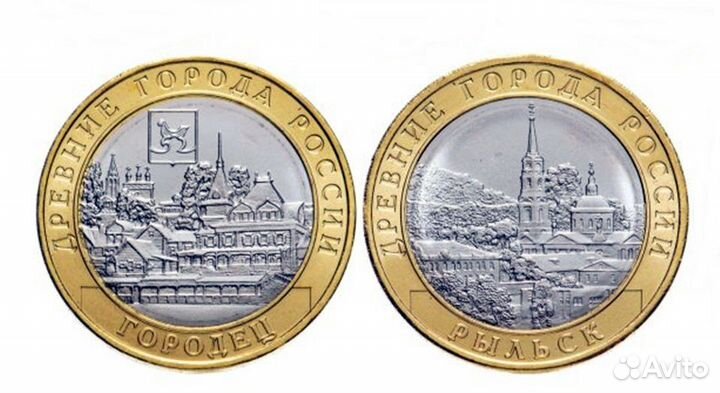 Набор монет 2022