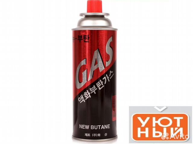 Газовый баллон универсальный всесезонный 220 г