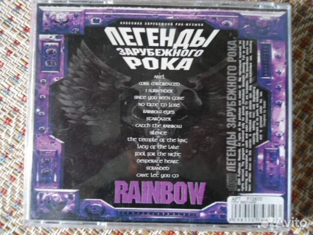 Rainbow CD