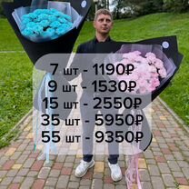 Яркий букет из хризантем. Доставка цветов