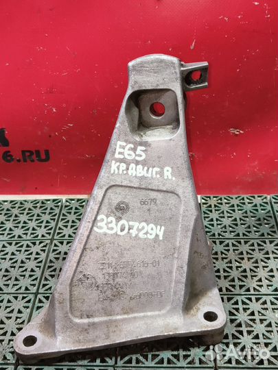 Кронштейн двс правый BMW 7-серия E65 N62B44