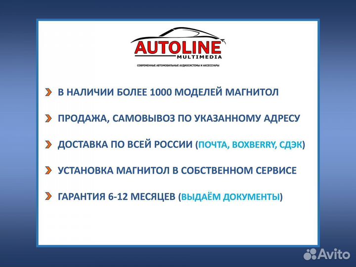 Магнитола Hyundai Solaris, 2017-2020. Android 12