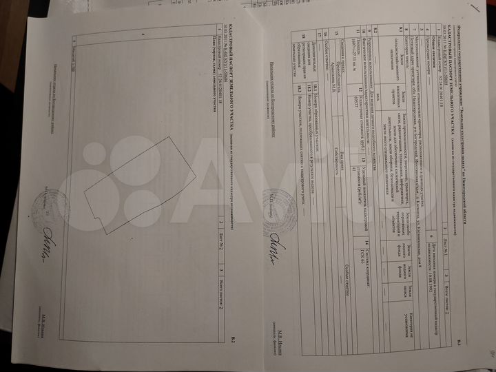 Дача 25 м² на участке 16 сот.