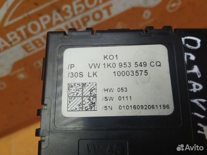 Блок электронный Skoda Octavia A5 (1Z) (2004-2013)