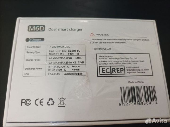 Зарядное устройство ToolkitRC M6D