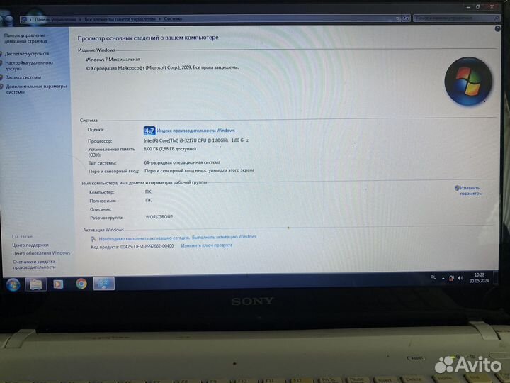 Ноутбук 15.6 Sony