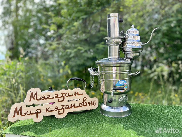 Самовар на дровах