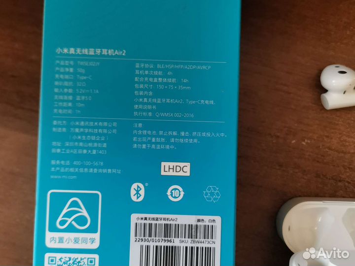 Наушник левый airdots 2 xiaomi