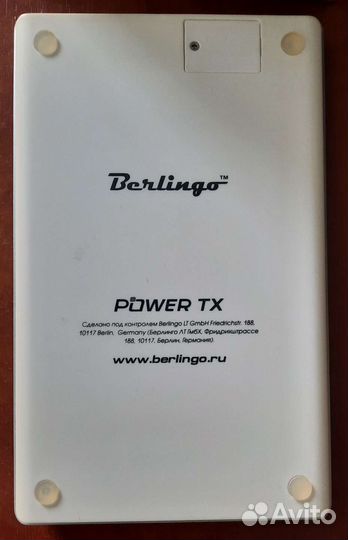 Калькулятор Berlingo