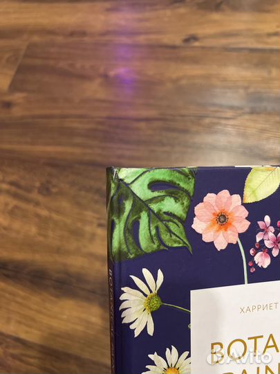 Книга botanical painting