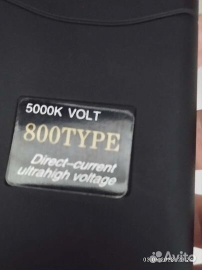 Развеселитель