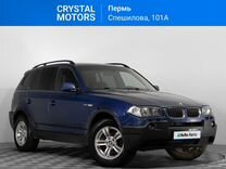 BMW X3 2.5 AT, 2004, 514 231 км, с пробегом, цена 719 000 руб.