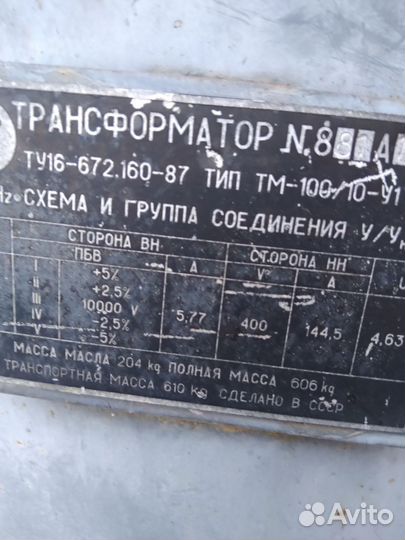 Трансформатор для электричества 100квт