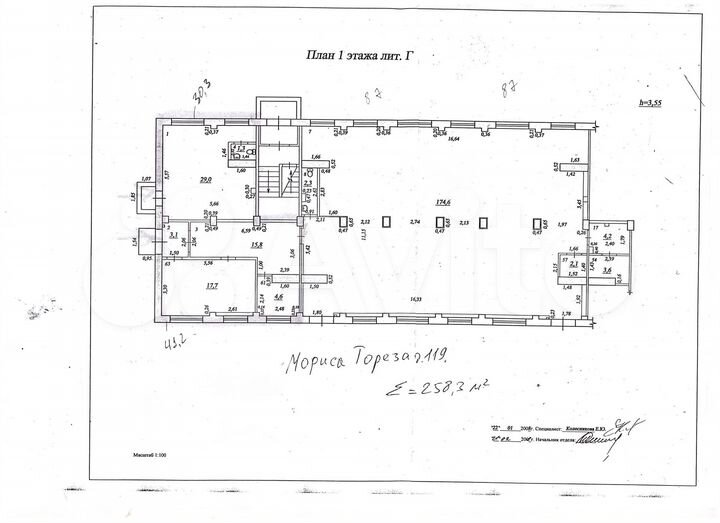 Готовый бизнес, помещение 248 м²