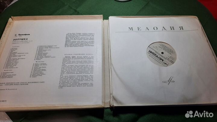 Виниловые пластинки СССР