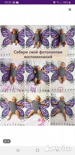 Фотопеленка для новорожденных