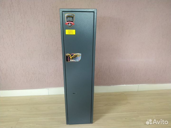 Сейф оружейный Беркут 1 с бесплатной доставкой