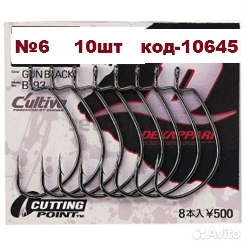 Крючки офсетные Owner B-93 уп 5 шт