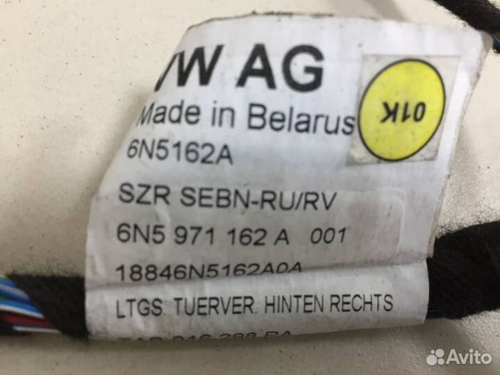 Проводка двери Volkswagen Polo Mk6 2020