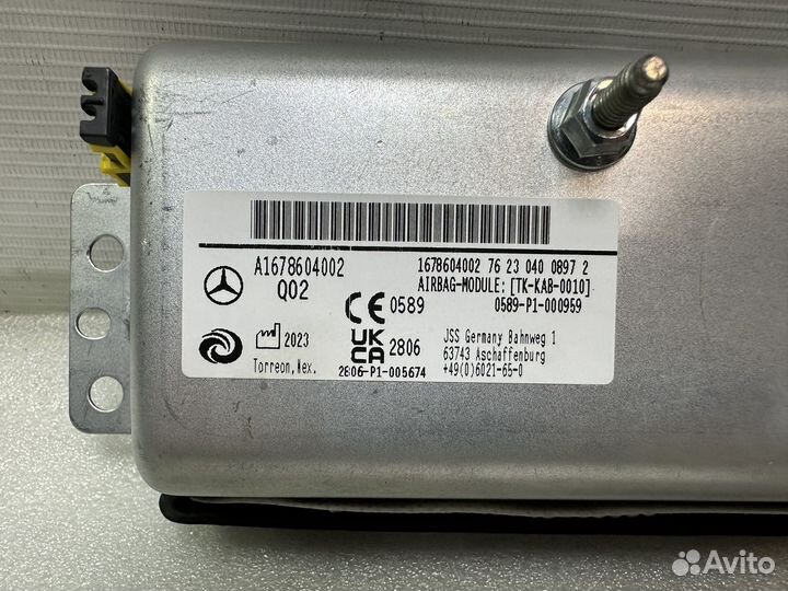 Подушка безопасности колена Mercedes A1678604002