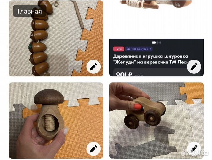 Деревянные игрушки 3 шт