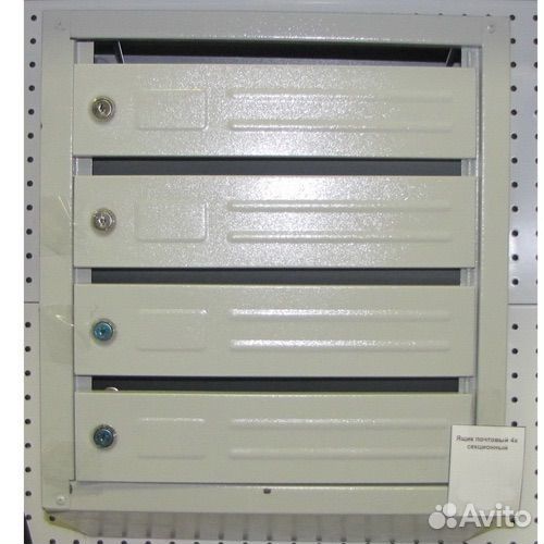 Ящик почтовый