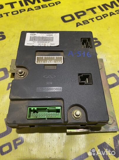 Блок электронный вортекс эстина Chery Fora A516