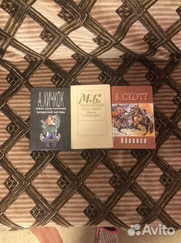 Книги классика