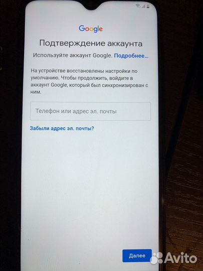 Разблокировка Apple/Android/FRP/Mi-аккаунт/Huawei