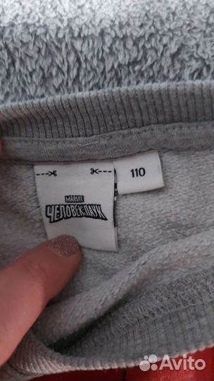 Кофта для мальчика 110