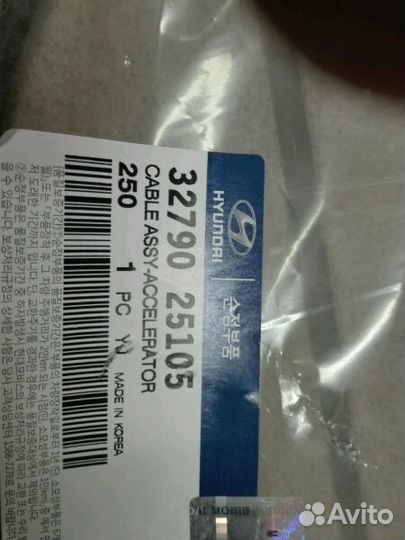 Трос газа Hyundai Accent Tagaz