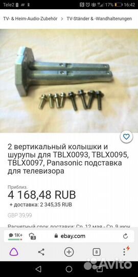 Саморезы